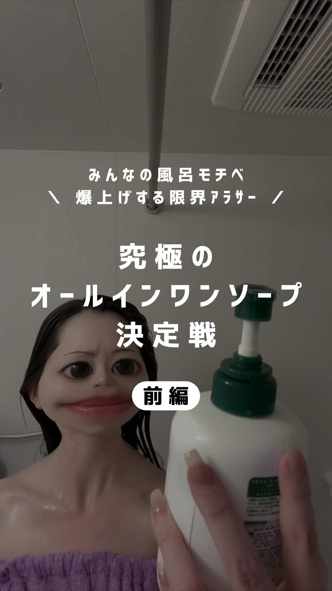 @しずか©︎ | 100日後に風呂キャン卒業した限界アラサー