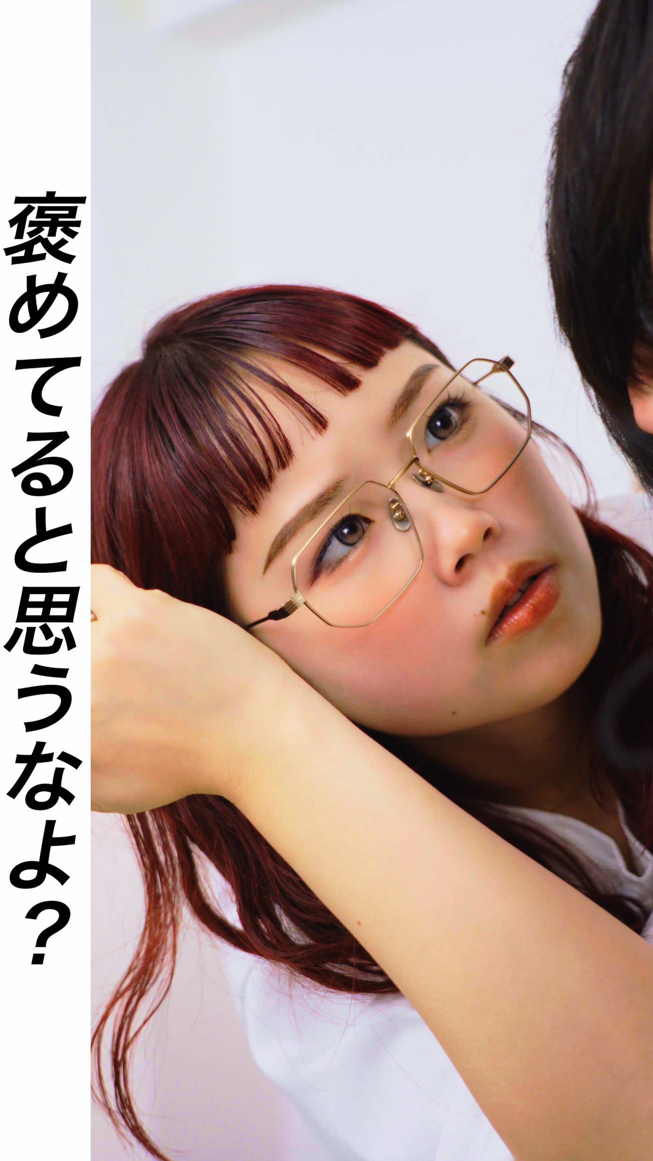 @ドラマみたいだ