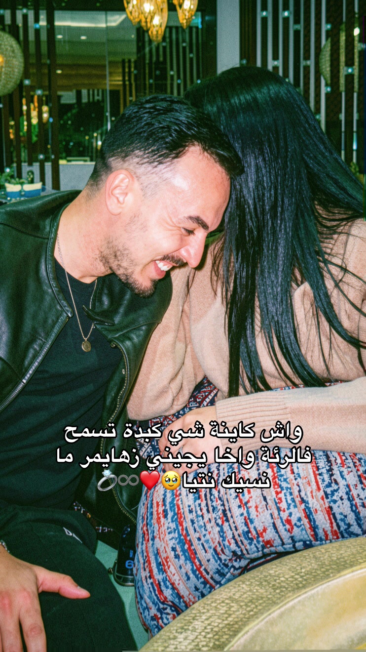 @🐝🌿 Aymen fans 🌿🐝