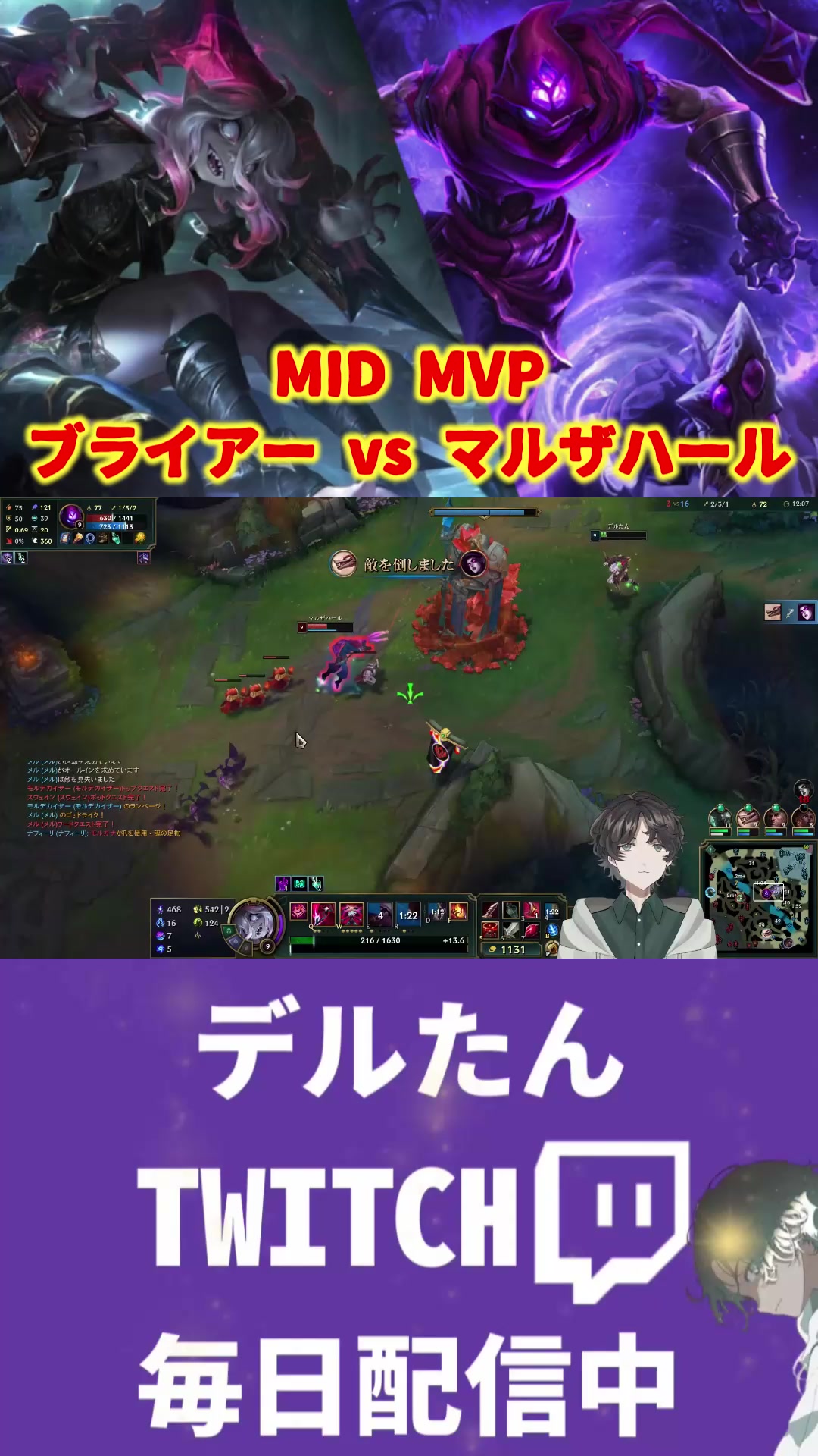 @デルたん