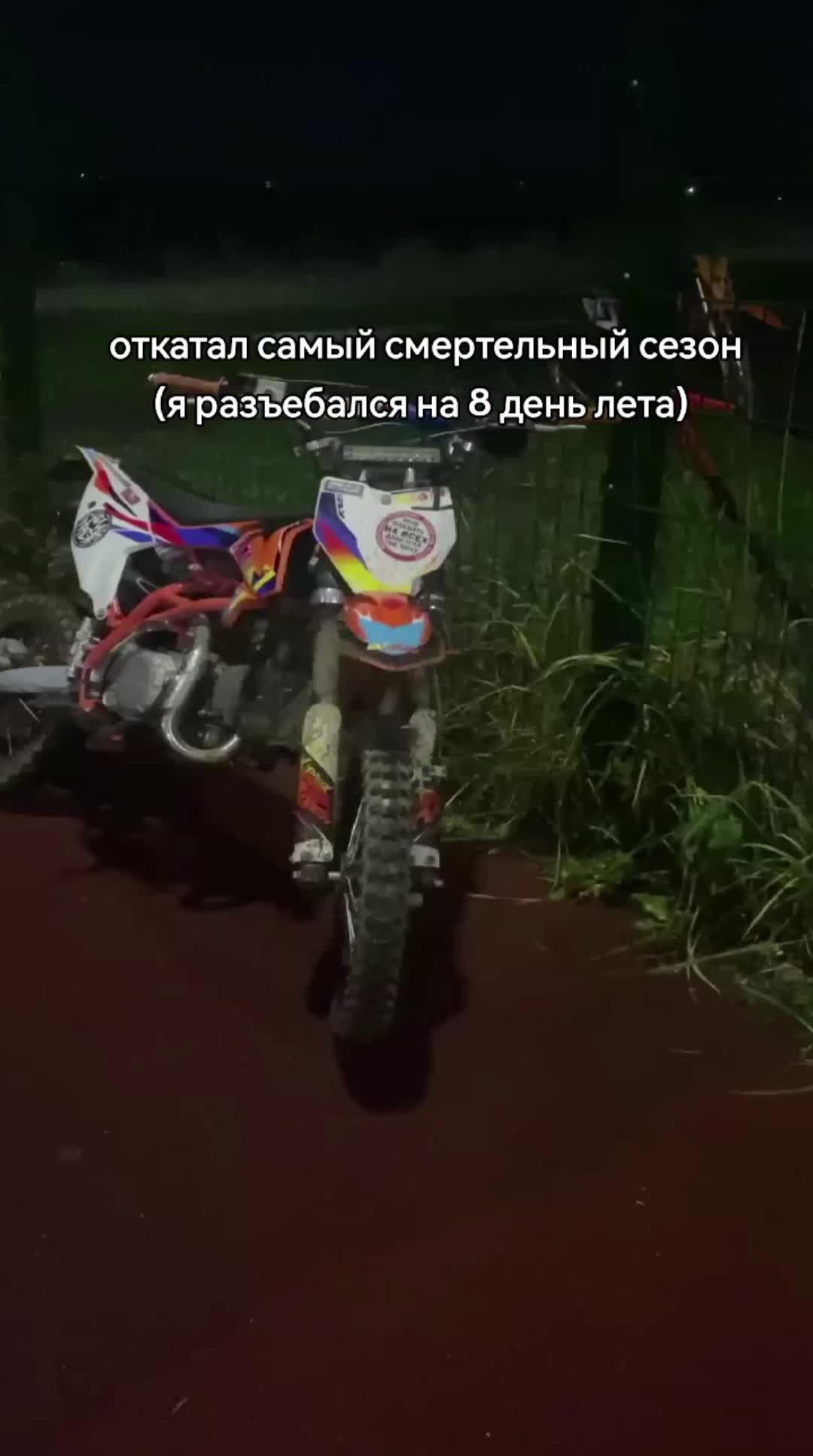@казанский darex