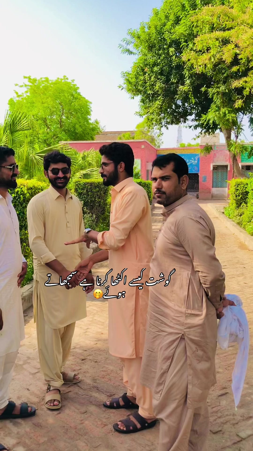 @جام جمشید