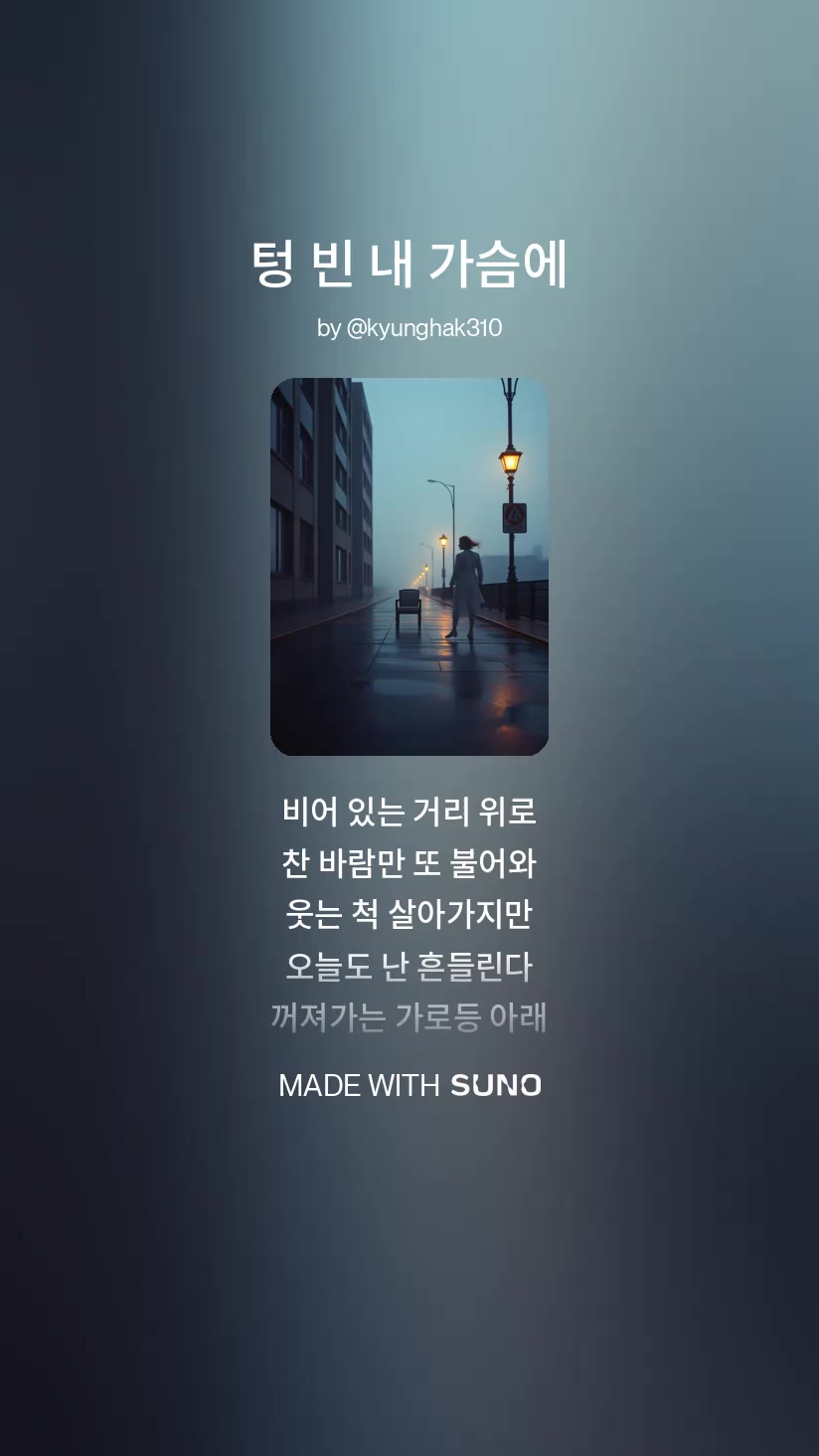 @탄