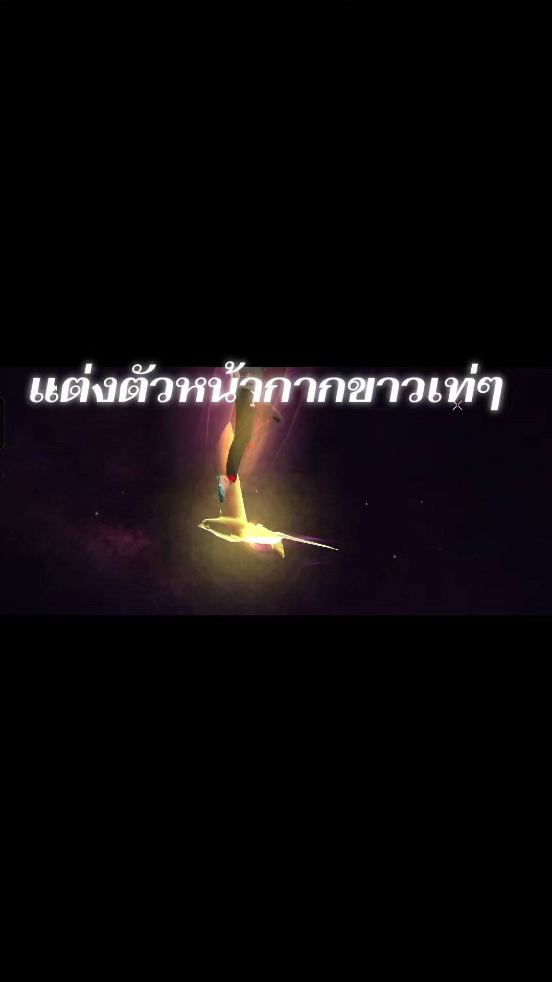 @Thanakorn[FF]👽🇹🇭