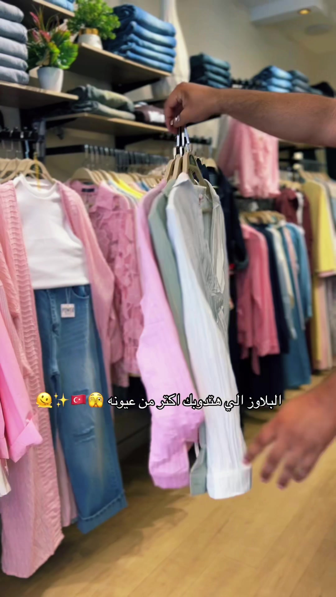 @G FASHION