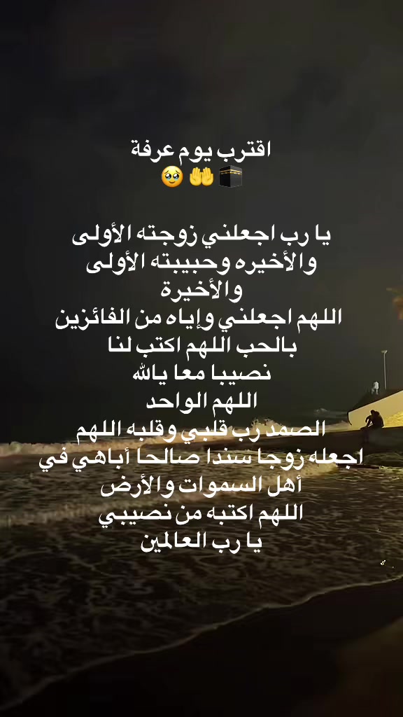 @ادعولي ولكم بالمثل🤍