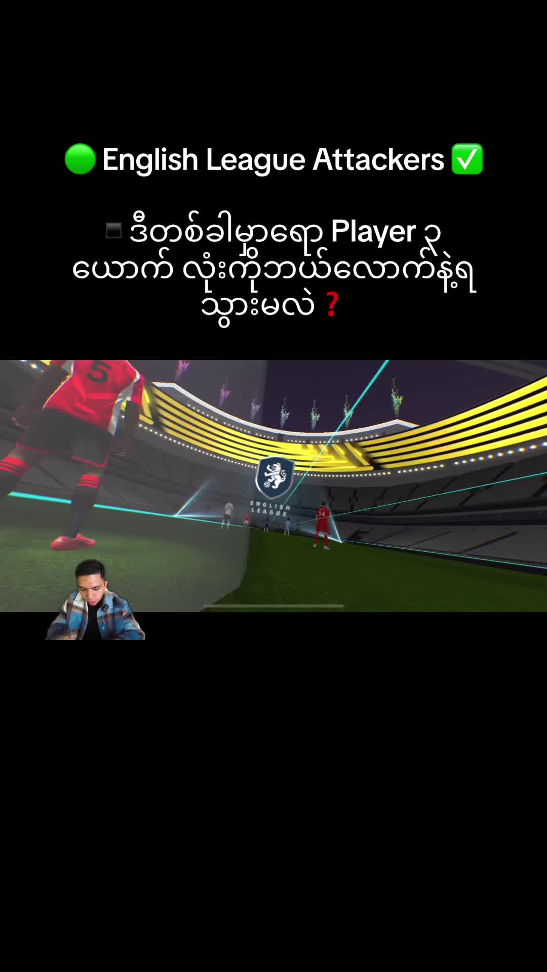 @Efootball Player AK