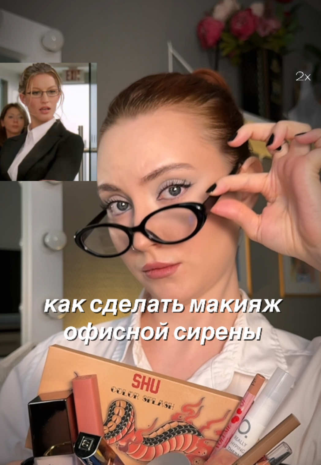 @ксюми | тг ksu & me