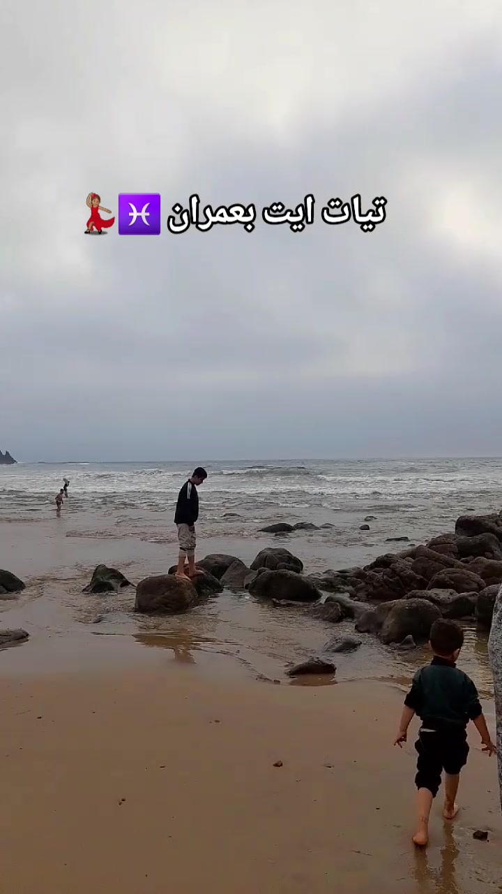 @نادية افناوية بعمرانية 🇨🇵
