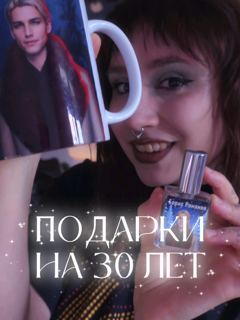 @☽ᛉnorth ponyᛉ☾