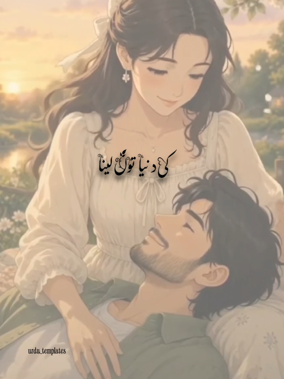 @Urdu_Templates