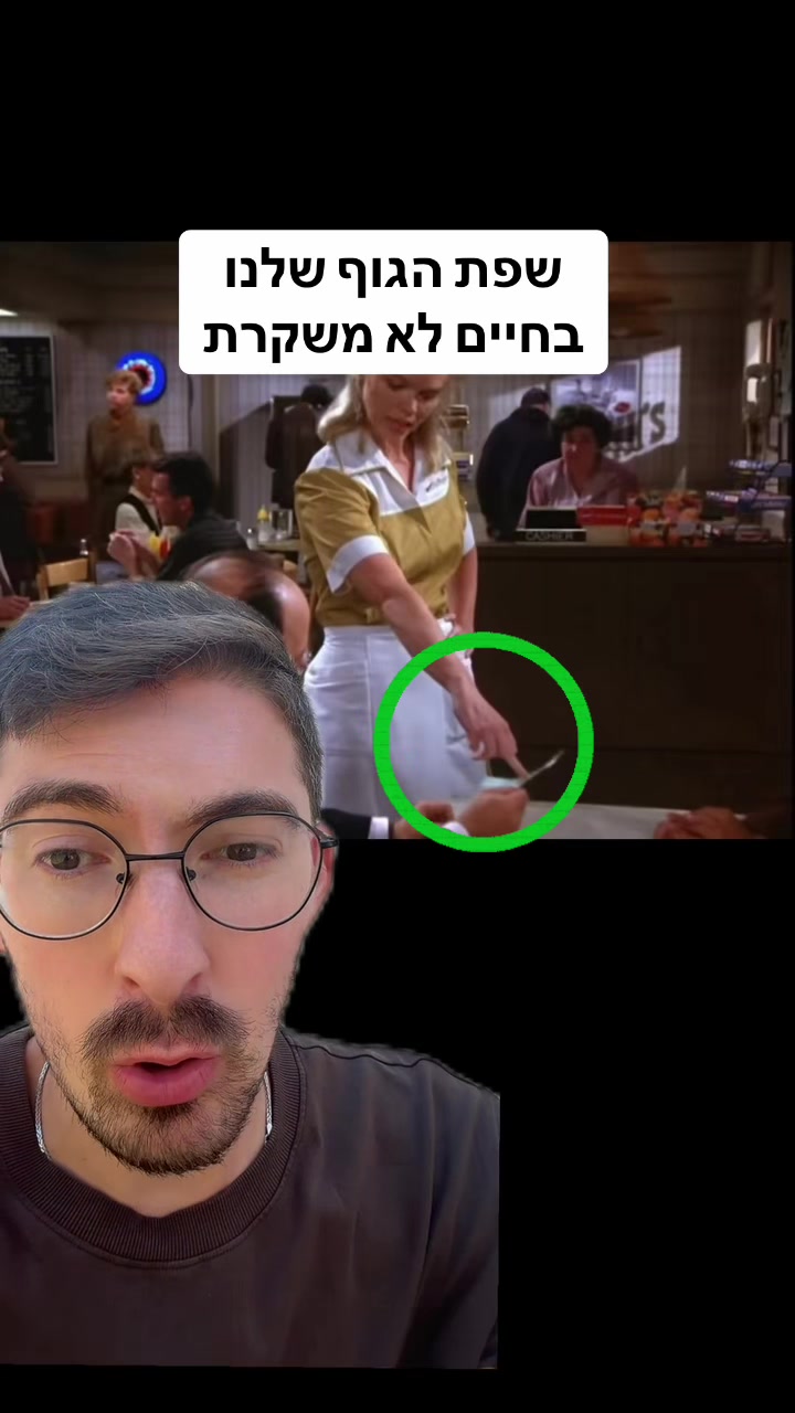 @אלי שקולניק
