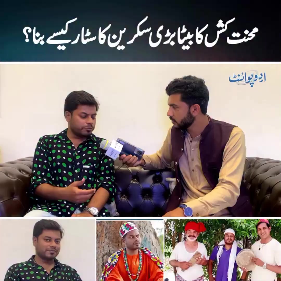 @OsAma Qureshi