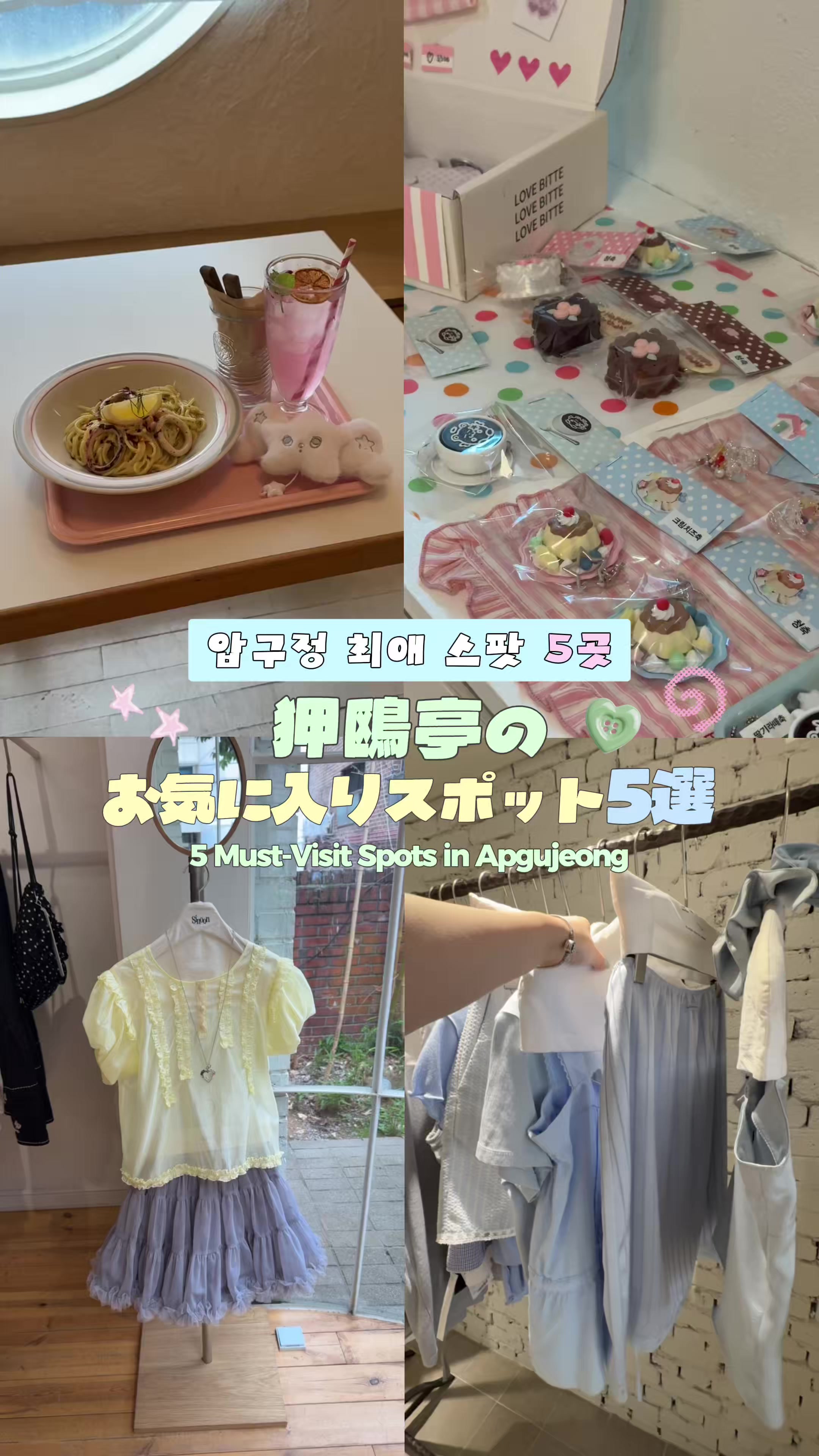 @こころ 코코로