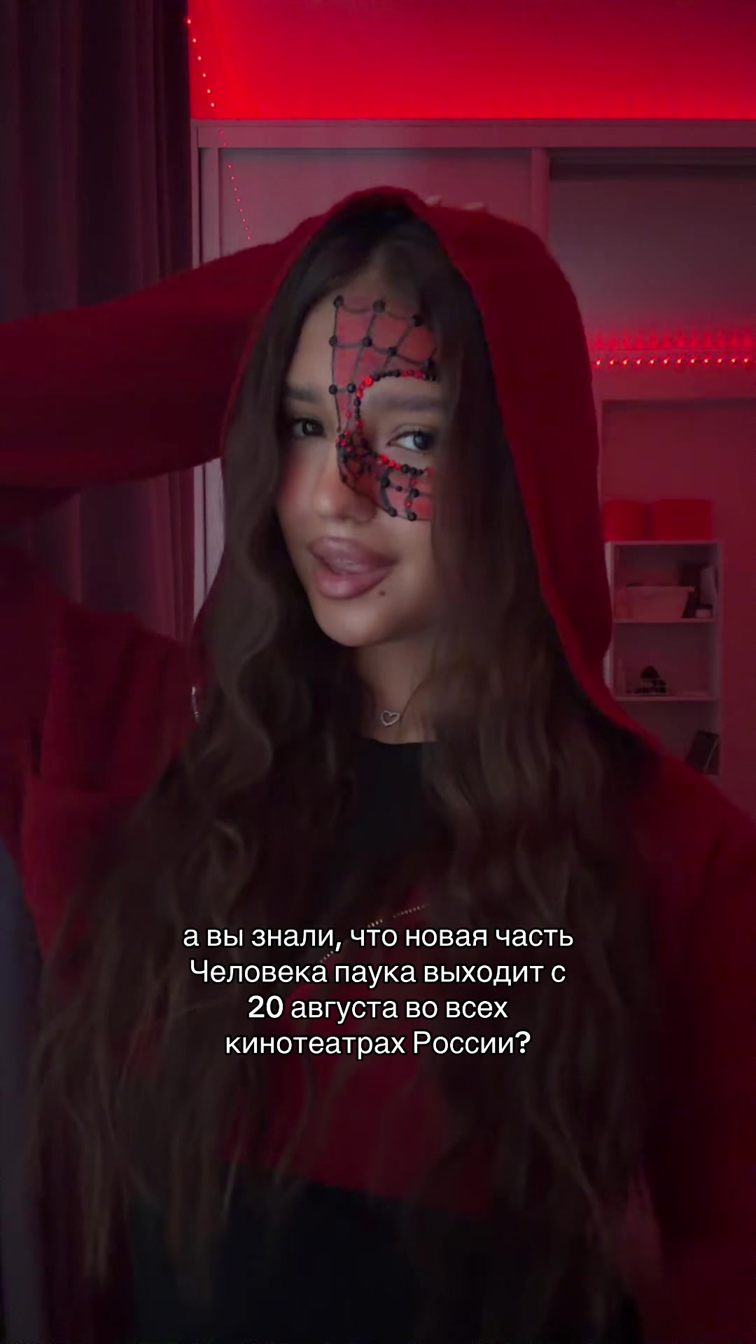 @ТГК: АГАТА ТУТ🪽