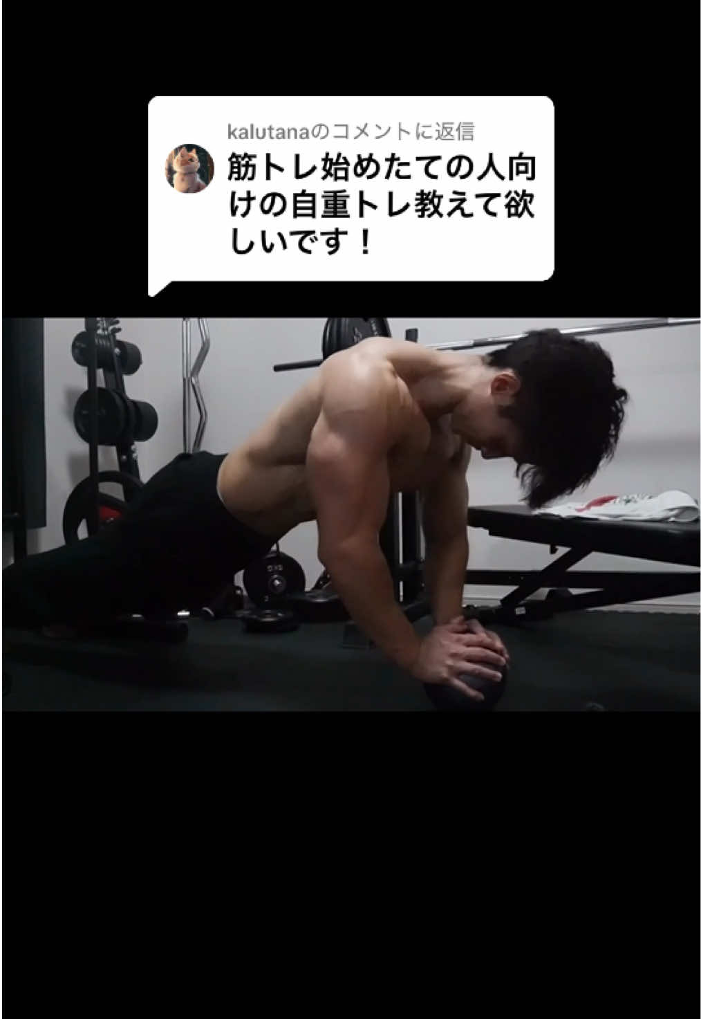 @タクト