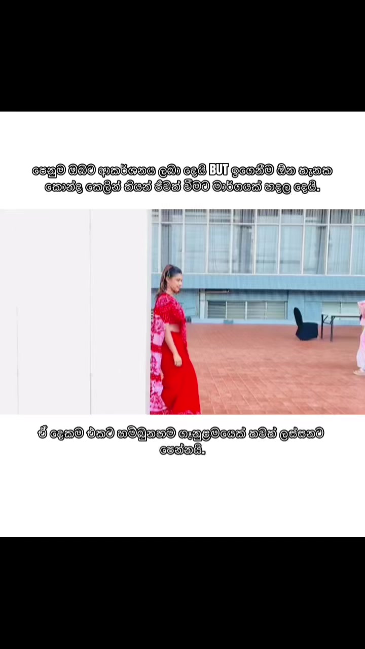 @CHANCHALA MARASINGHA