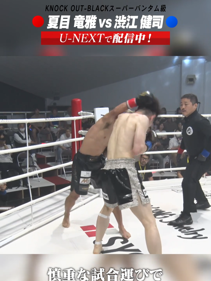 @KNOCK OUT（ノックアウト）公式