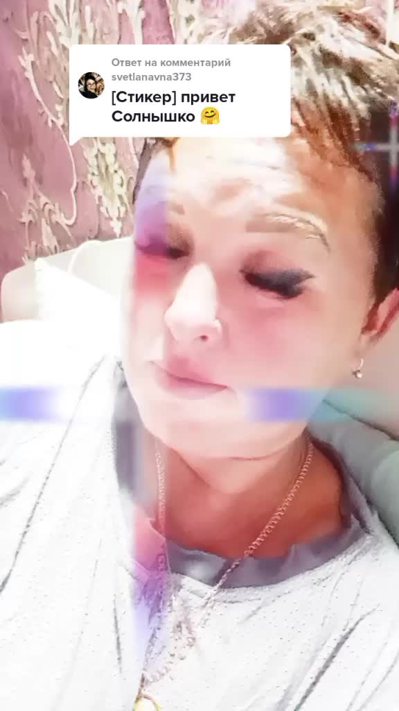 @Арина