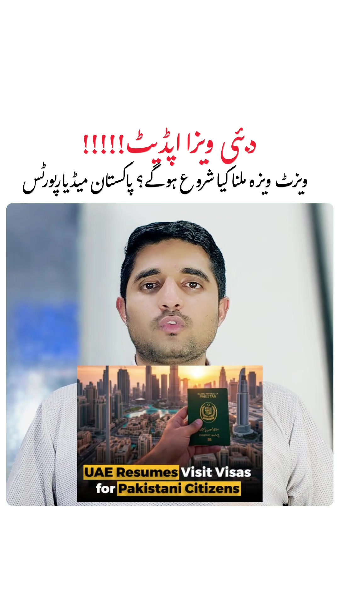 @Bilal 2.0