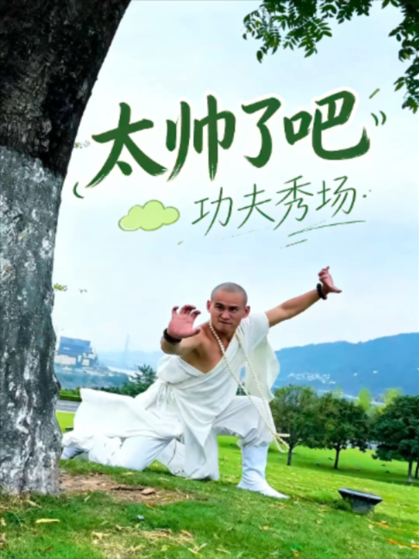 @ShaolinNextGen
