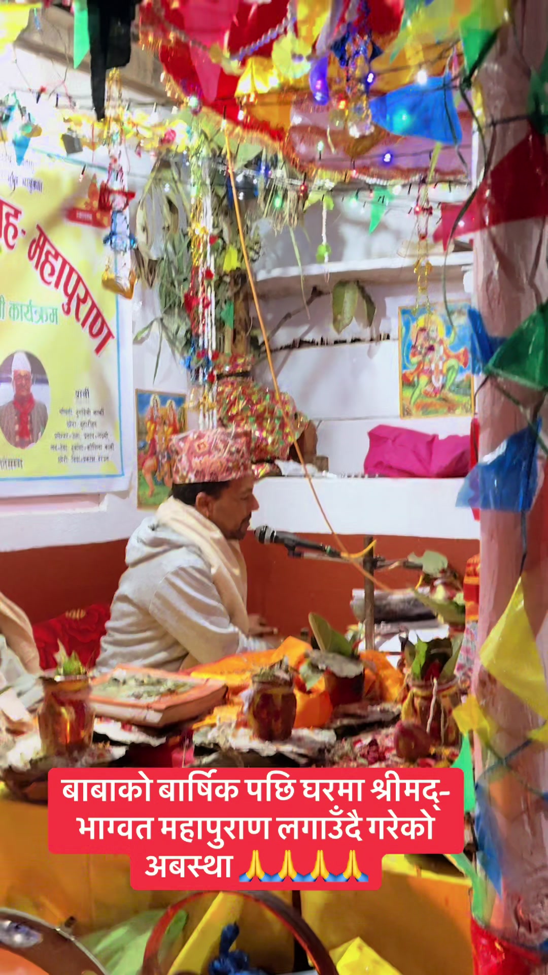 @दिपाश्री🕉️