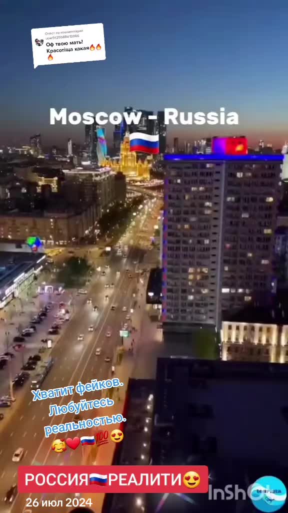 @ГУЛЯ ИЗ РОССИИ 🫰