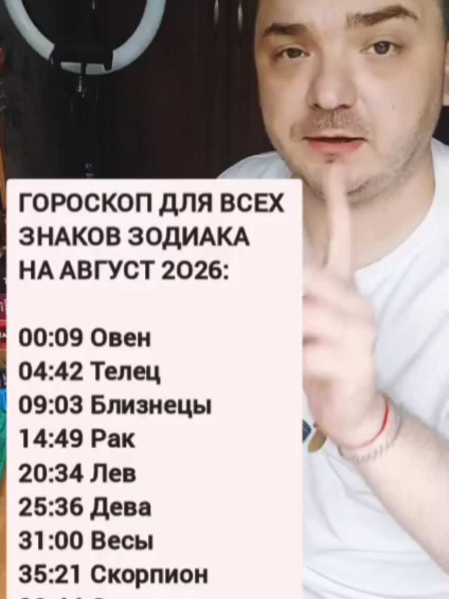 @MAD KARIKH ТАРО
