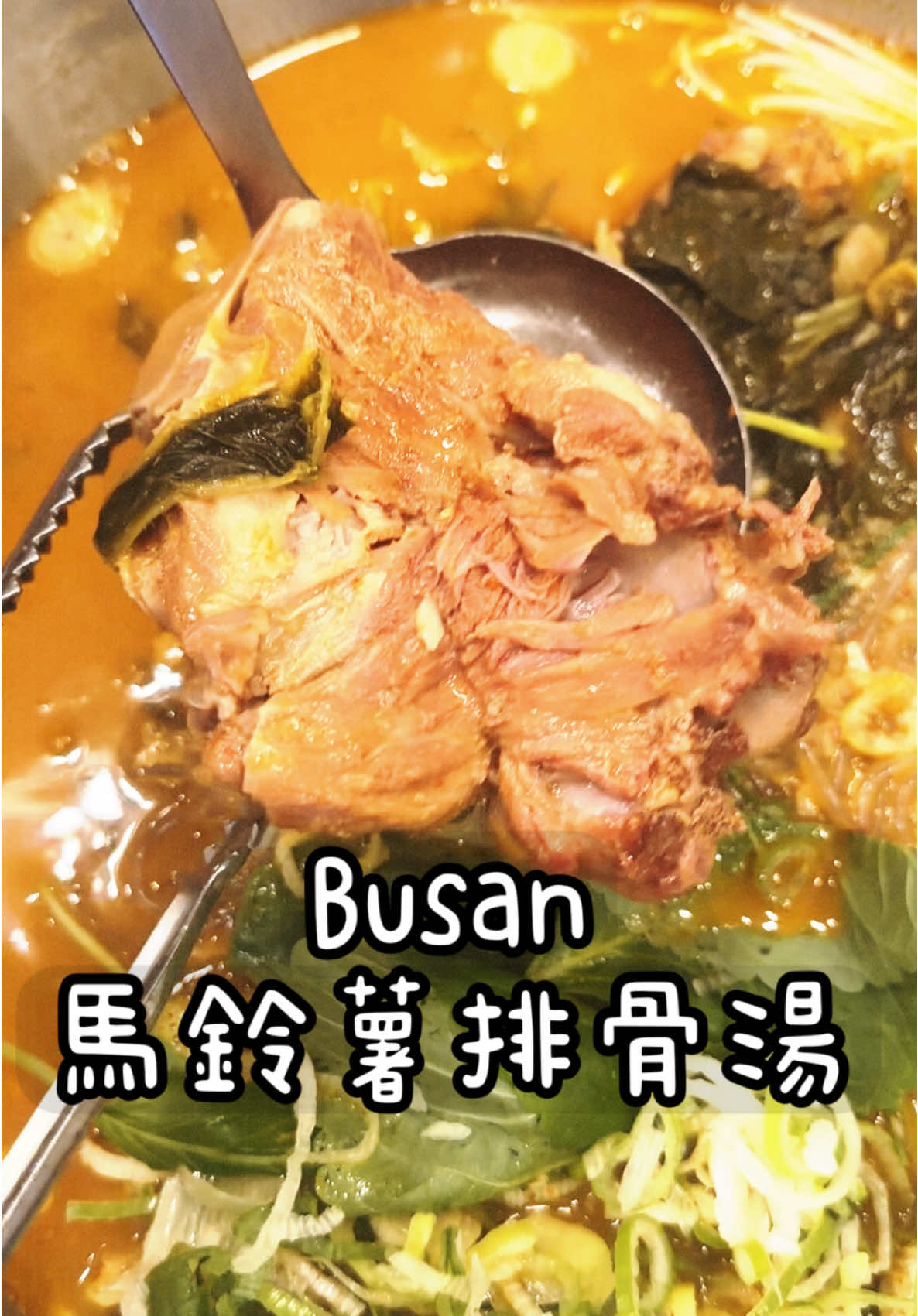 @凱特愛跟瘋