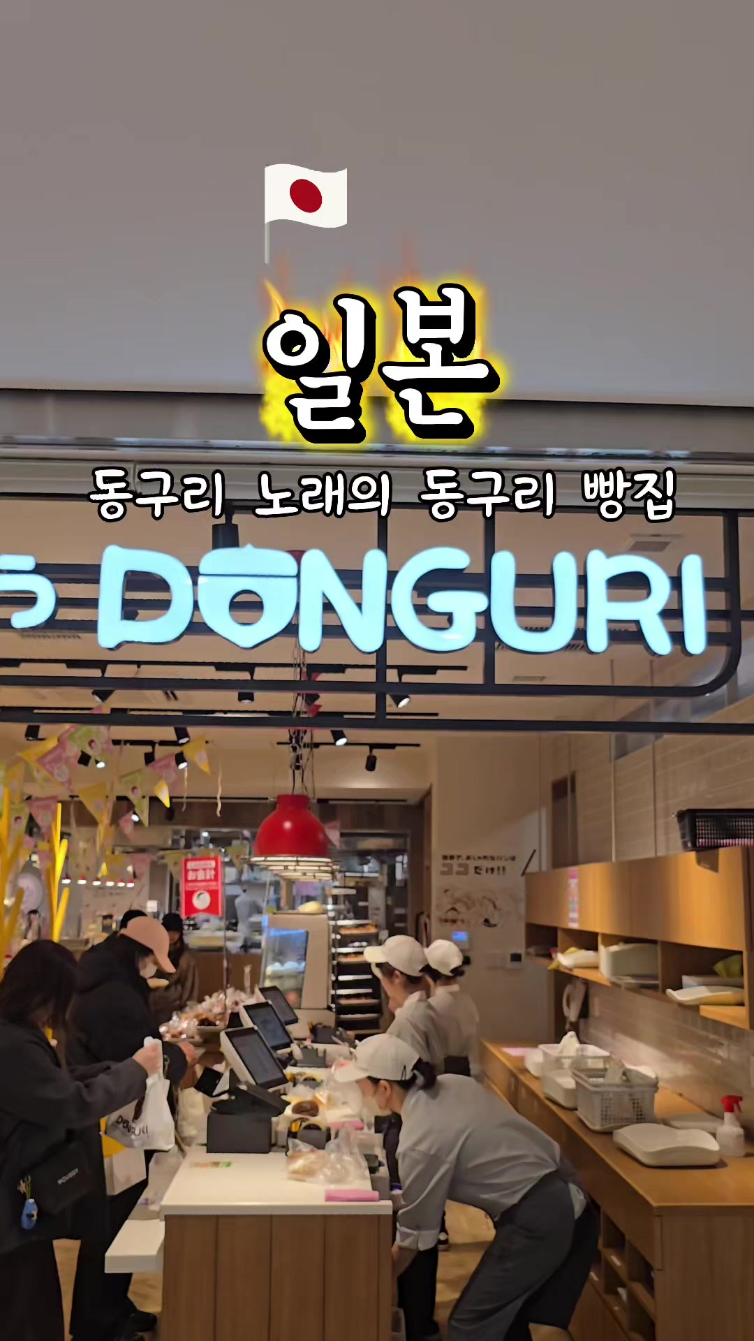@공감대...빵!