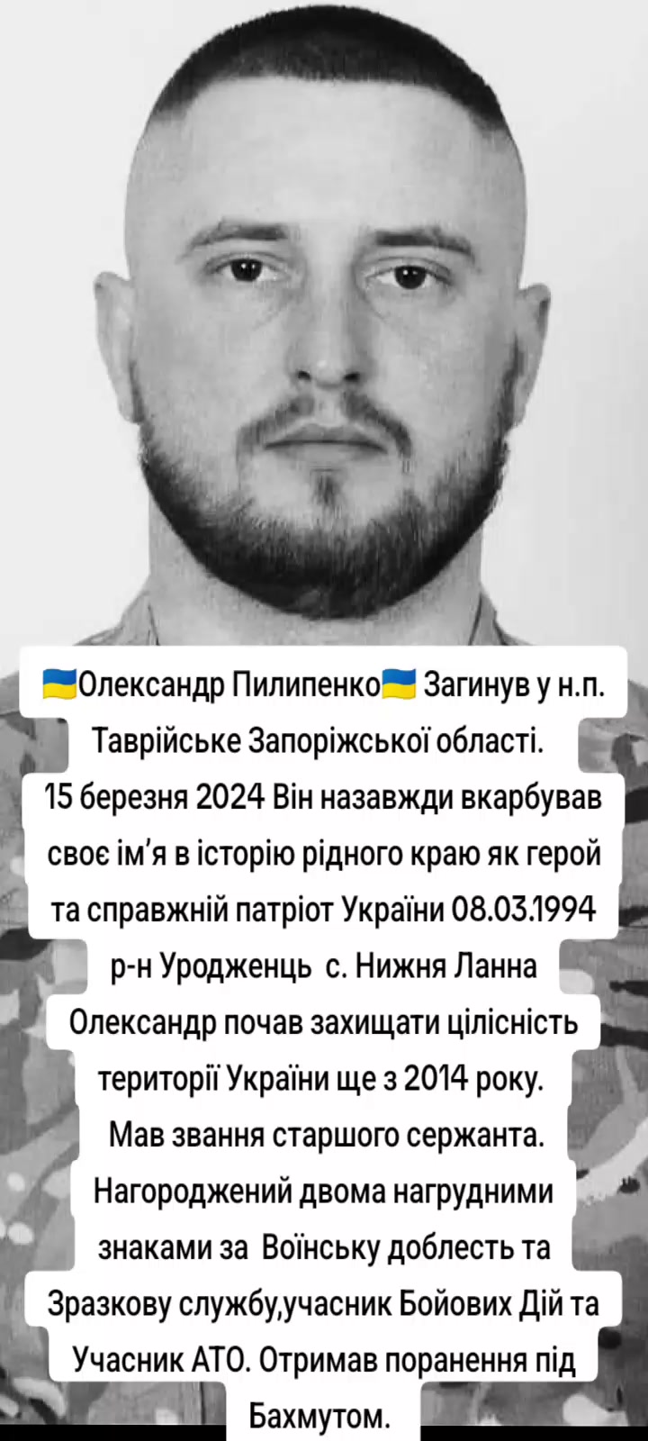 @яда