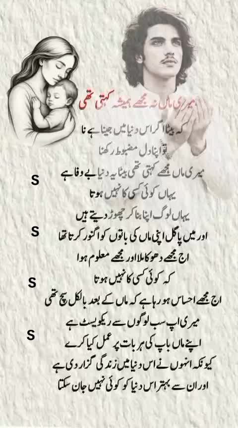 @Shan Ali