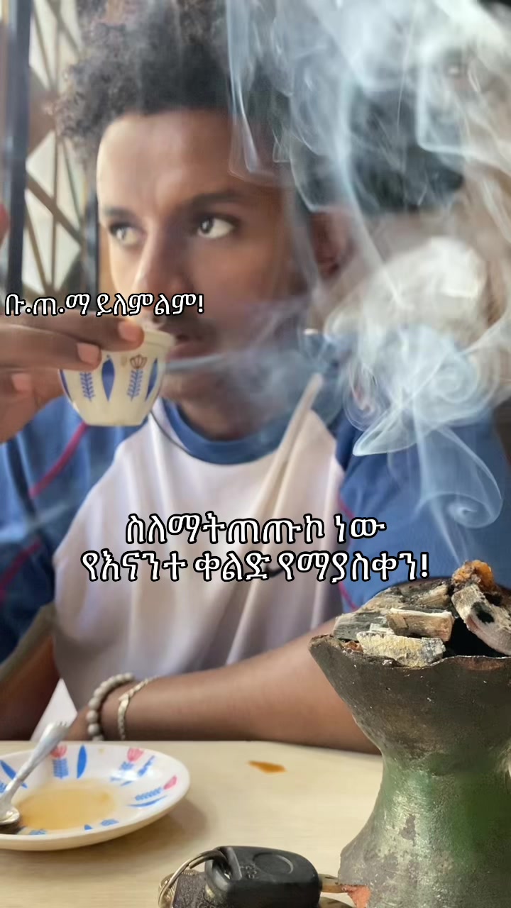 @JORDAN MELAKU