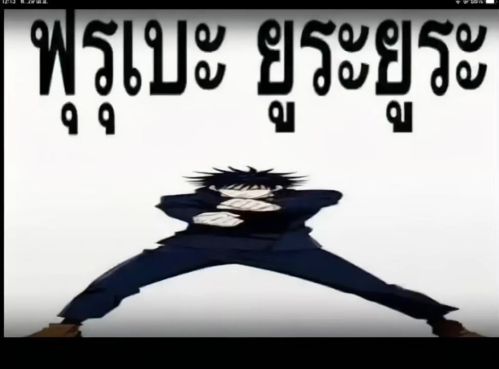 @สุขุเอ๋อ