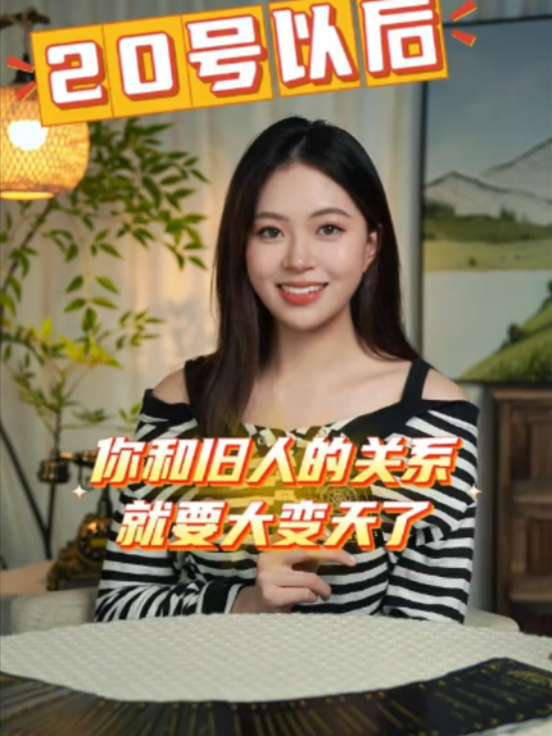 @塔羅師微信YXTL68命理星盤WeChat🔮回粉回評贊