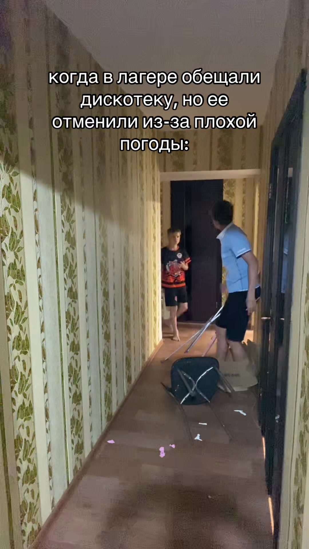 @Касарик