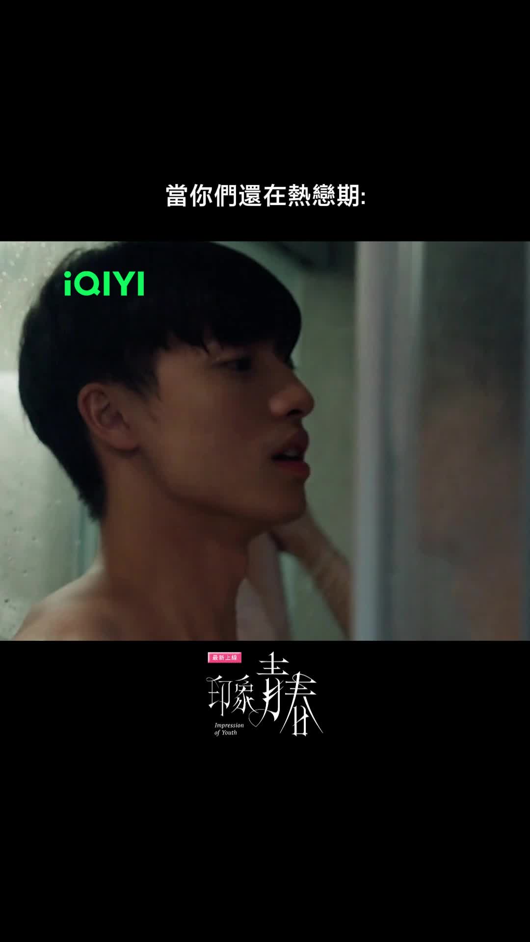 @iQIYI TW