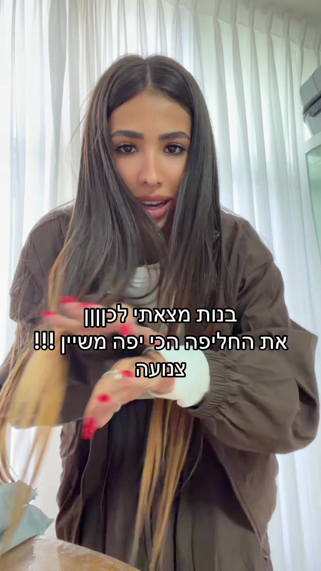 @שיר אבוטבול