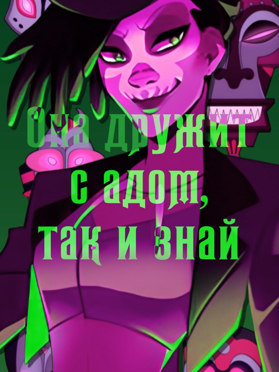 @ТГК: YasyaChan | VTuber