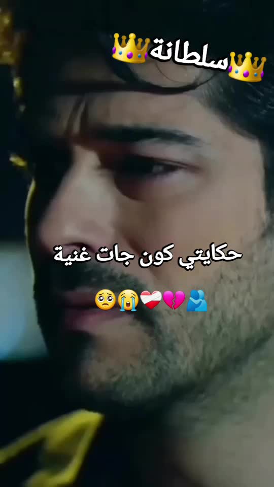 @🥀🖤👑 سلُطُآنْةّ آبْيَ👑🖤🥀