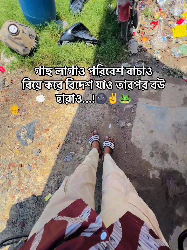 @BD_(ভন্ড)_ jihad🕊️