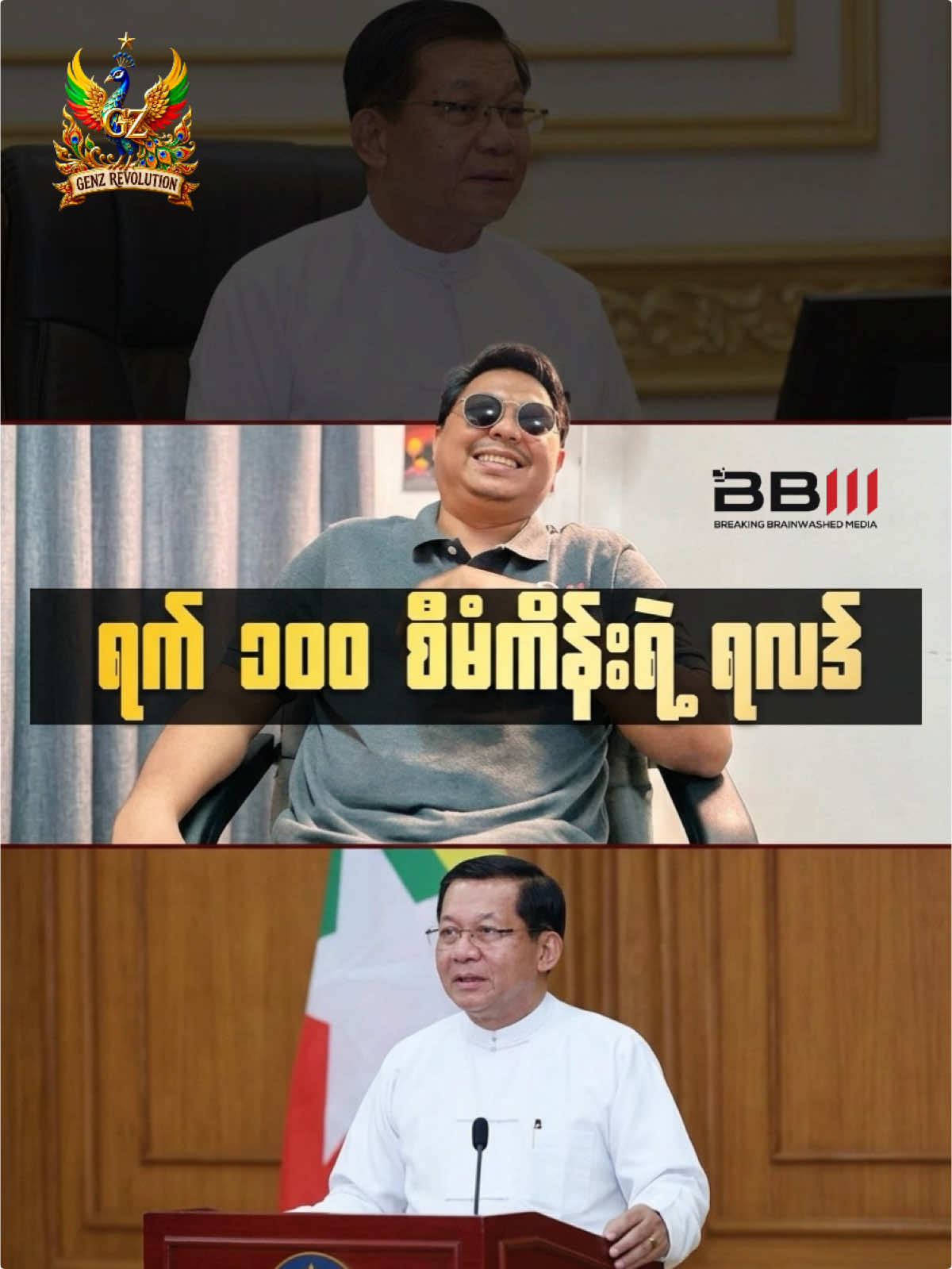 @ð¥ ááœá±áŠážáá±á¬áºááŸááºáá°ááẠð¥