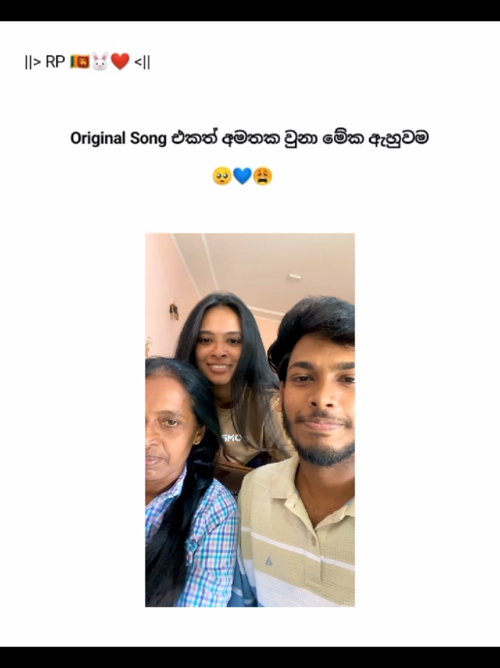 @||> RP 🇱🇰🐰❤️ <||