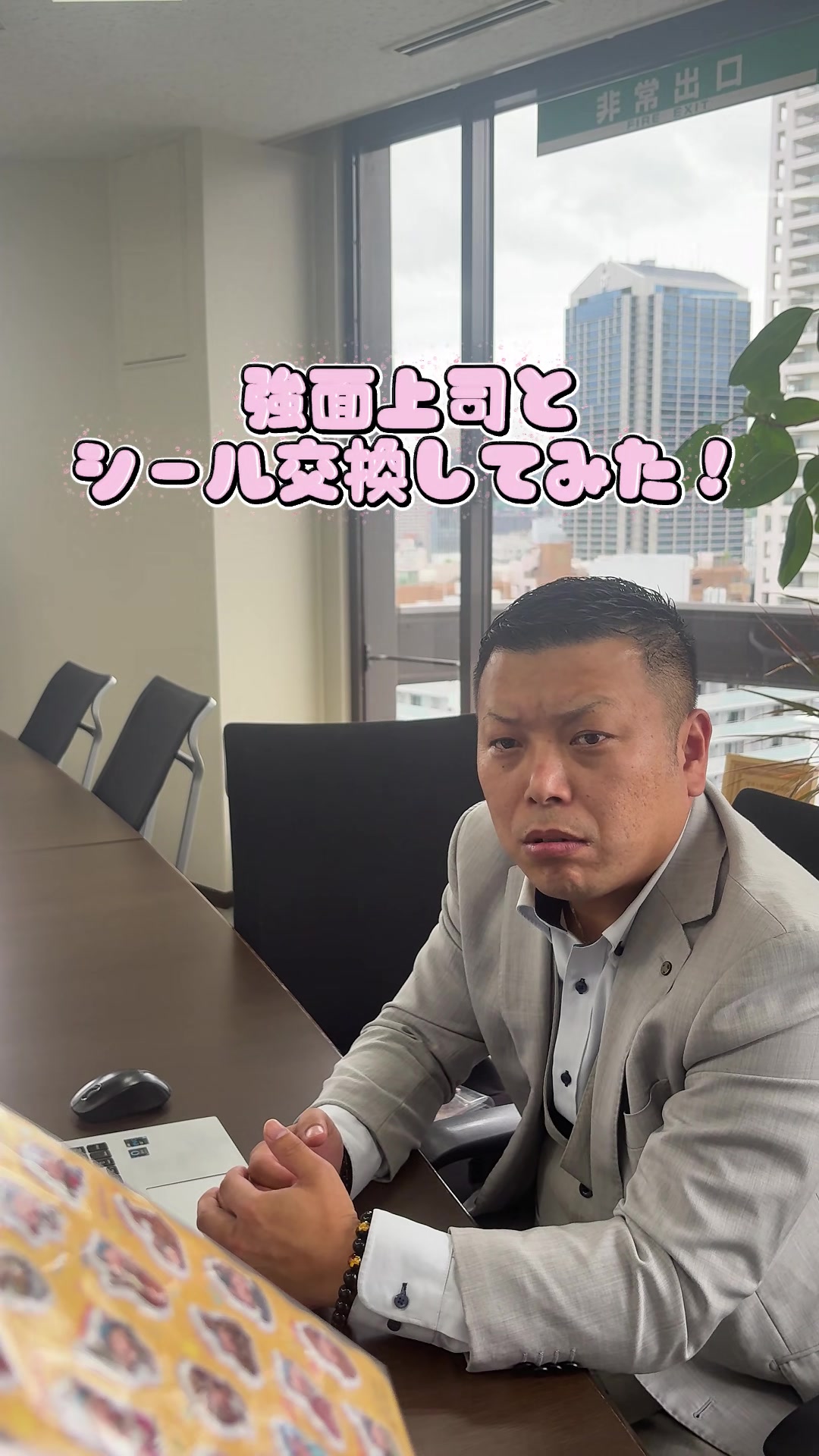 @ヤマト住建【公式】