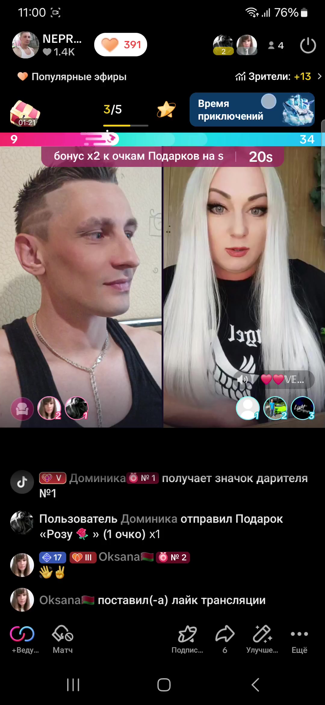 @NEPROVOKATOR