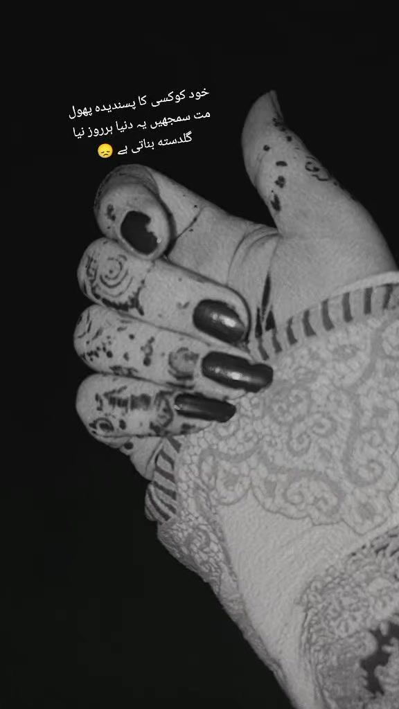 @♡Rosijaan🥀