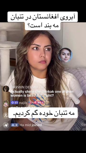 @Frishta_shewa_fan_editor
