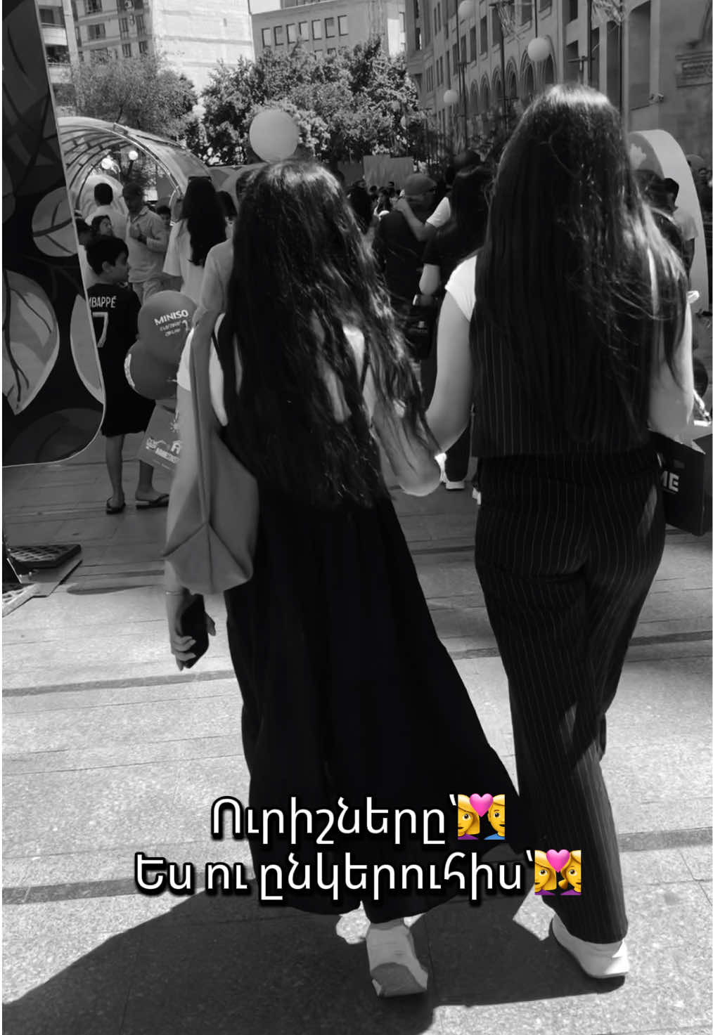 @Անուշիկ է անունը☀️