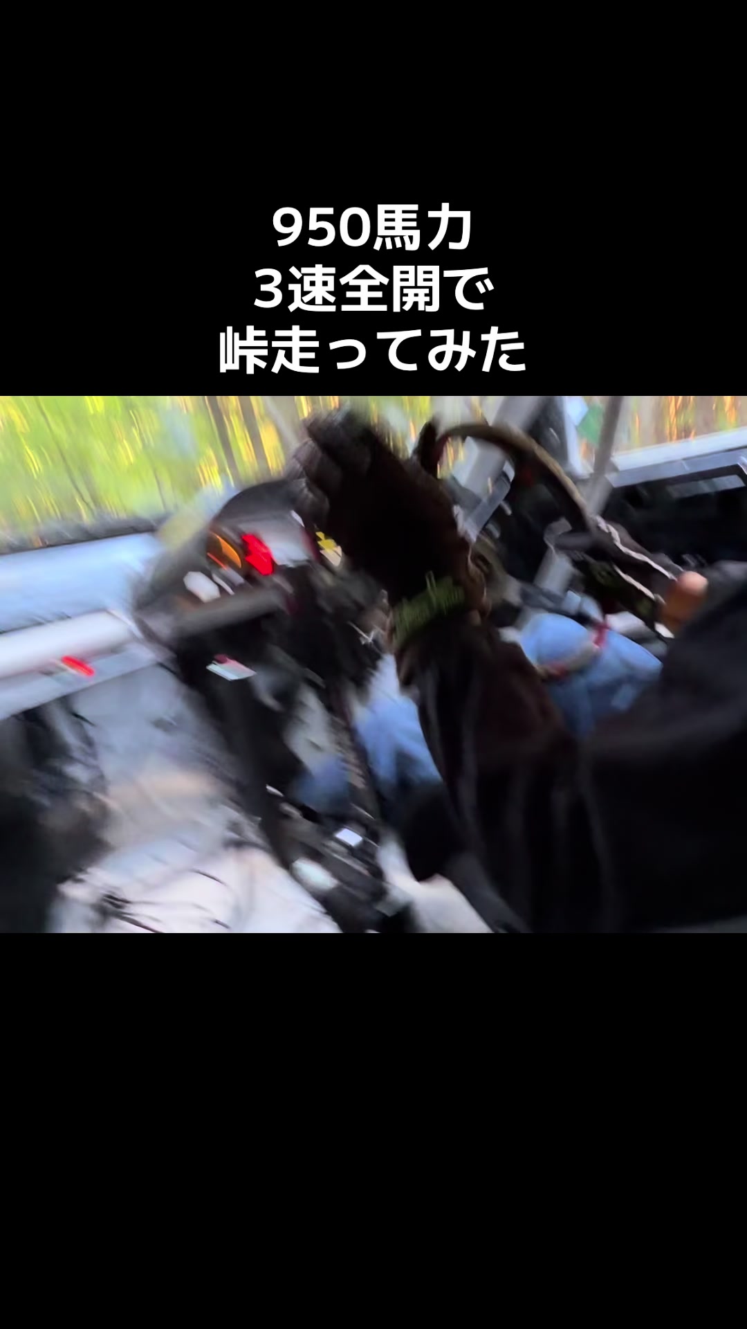 @MSG_改造車買取