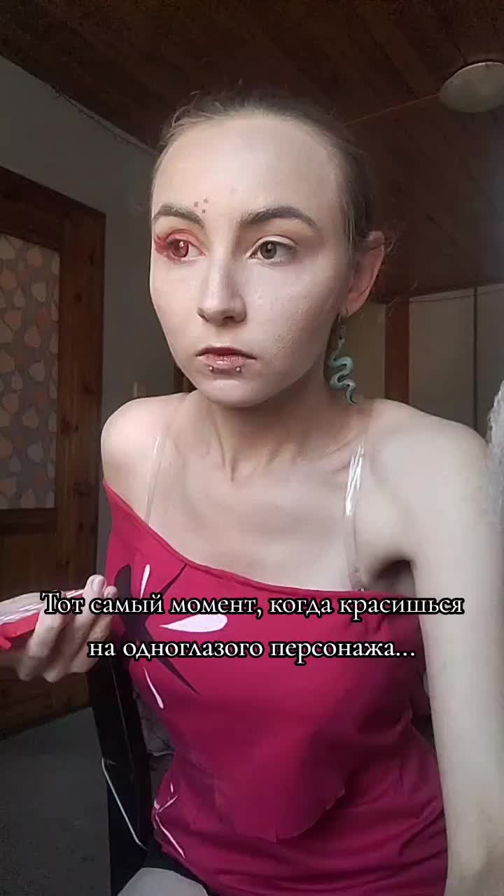 @Руна